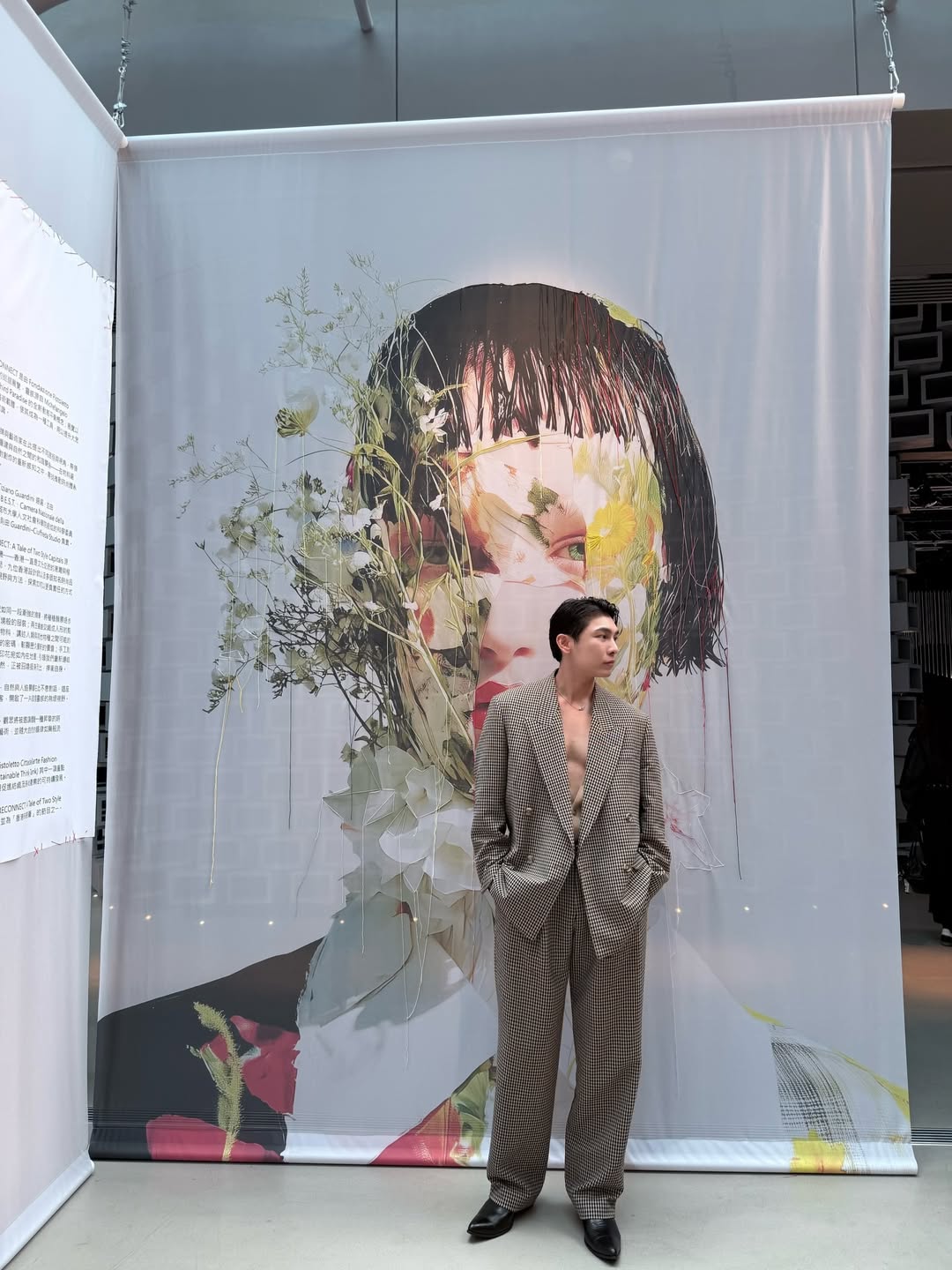 มิว - ศุภศิษฏ์ จงชีวีวัฒน์