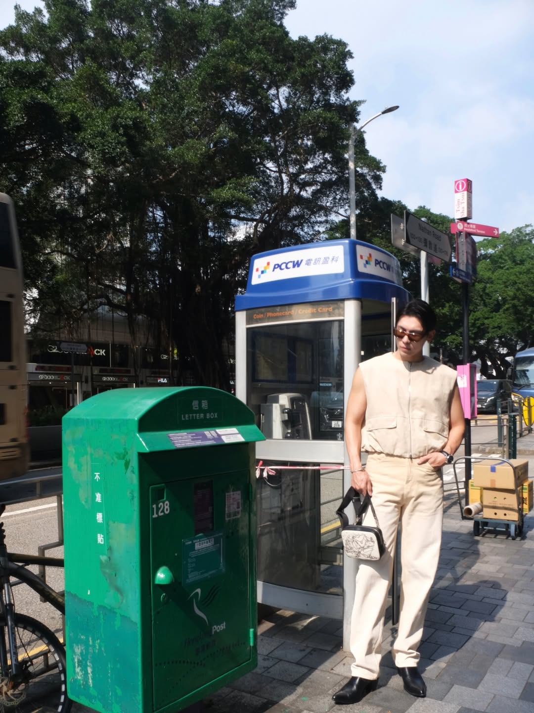 มิว - ศุภศิษฏ์ จงชีวีวัฒน์