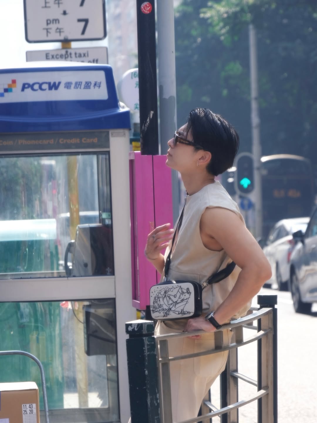 มิว - ศุภศิษฏ์ จงชีวีวัฒน์