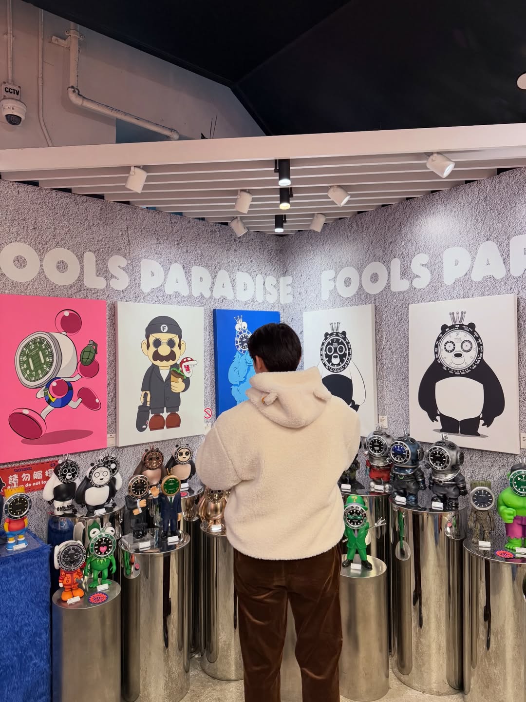 มิว - ศุภศิษฏ์ จงชีวีวัฒน์