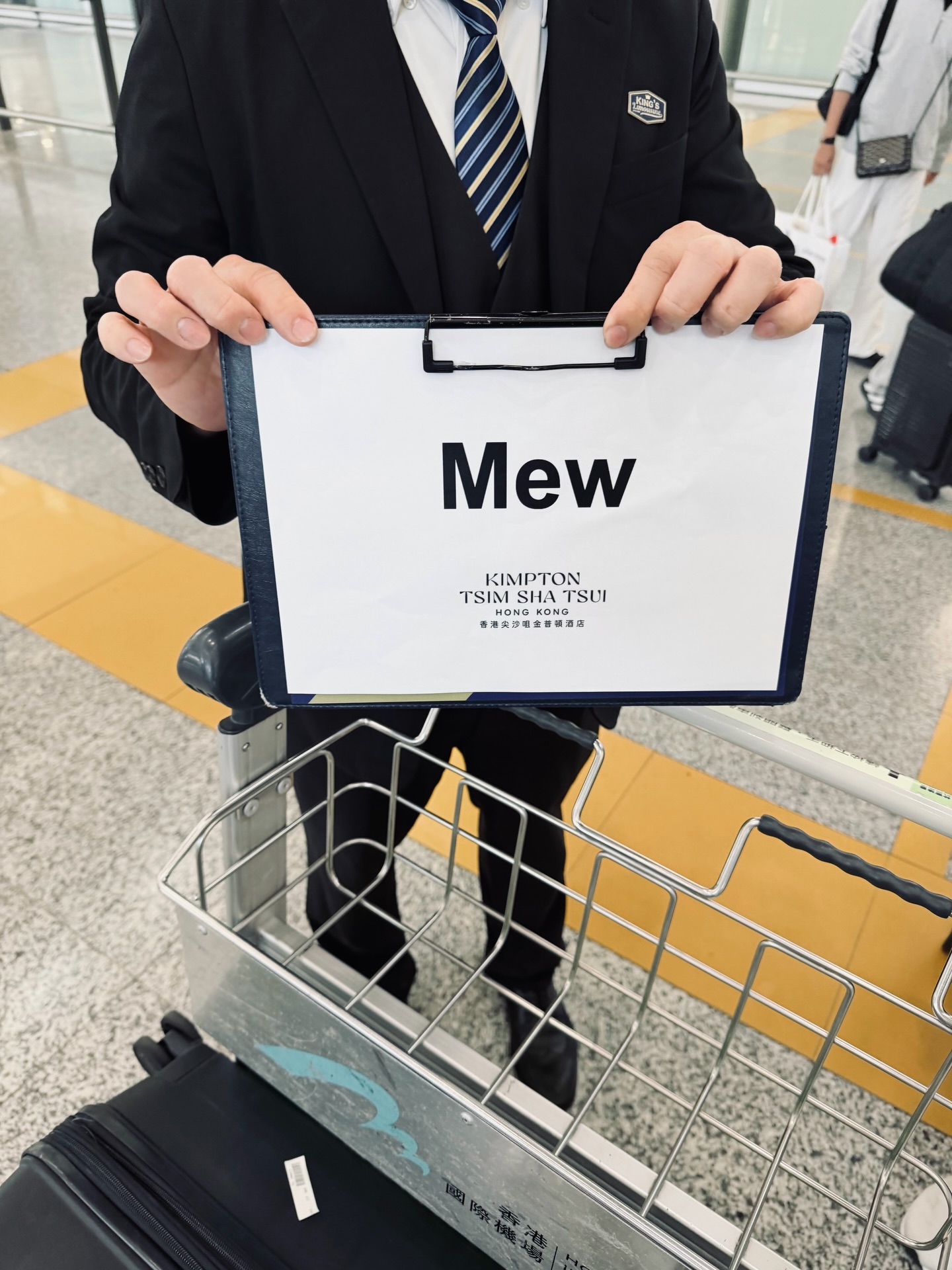 มิว - ศุภศิษฏ์ จงชีวีวัฒน์