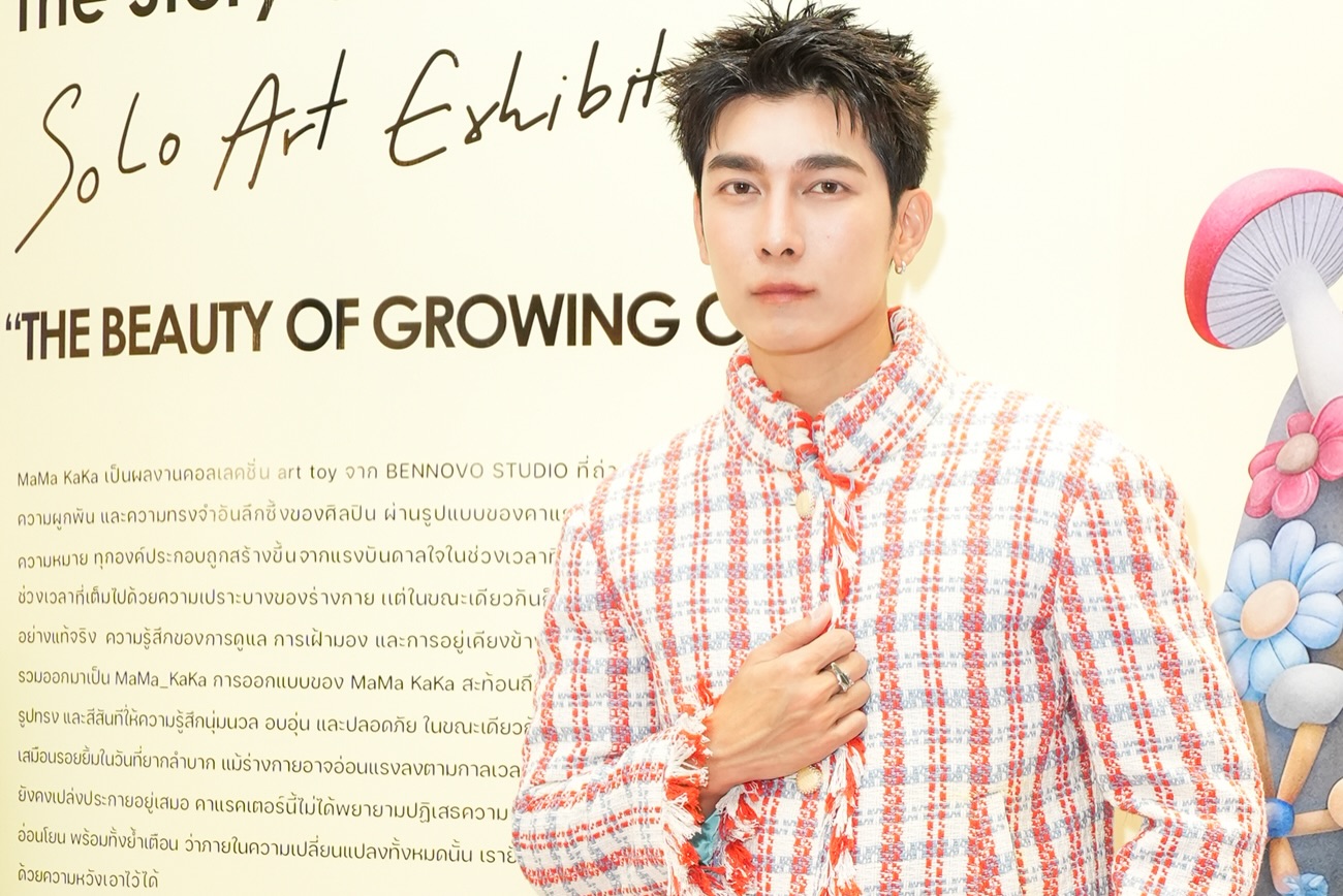 มิว - ศุภศิษฏ์ จงชีวีวัฒน์