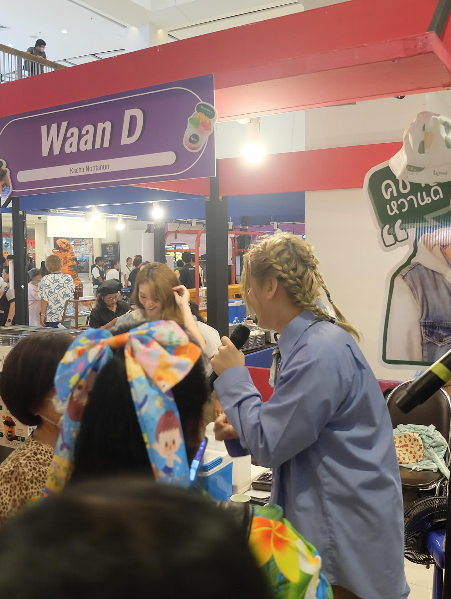 คชา - นนทนันท์ อัญชุลีประดิษฐ์