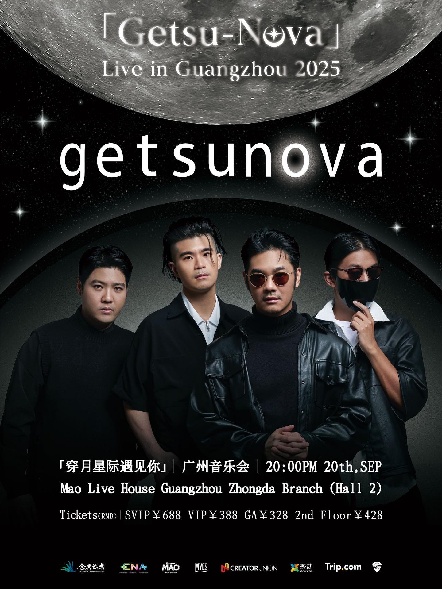เนม - ปราการ ไรวา