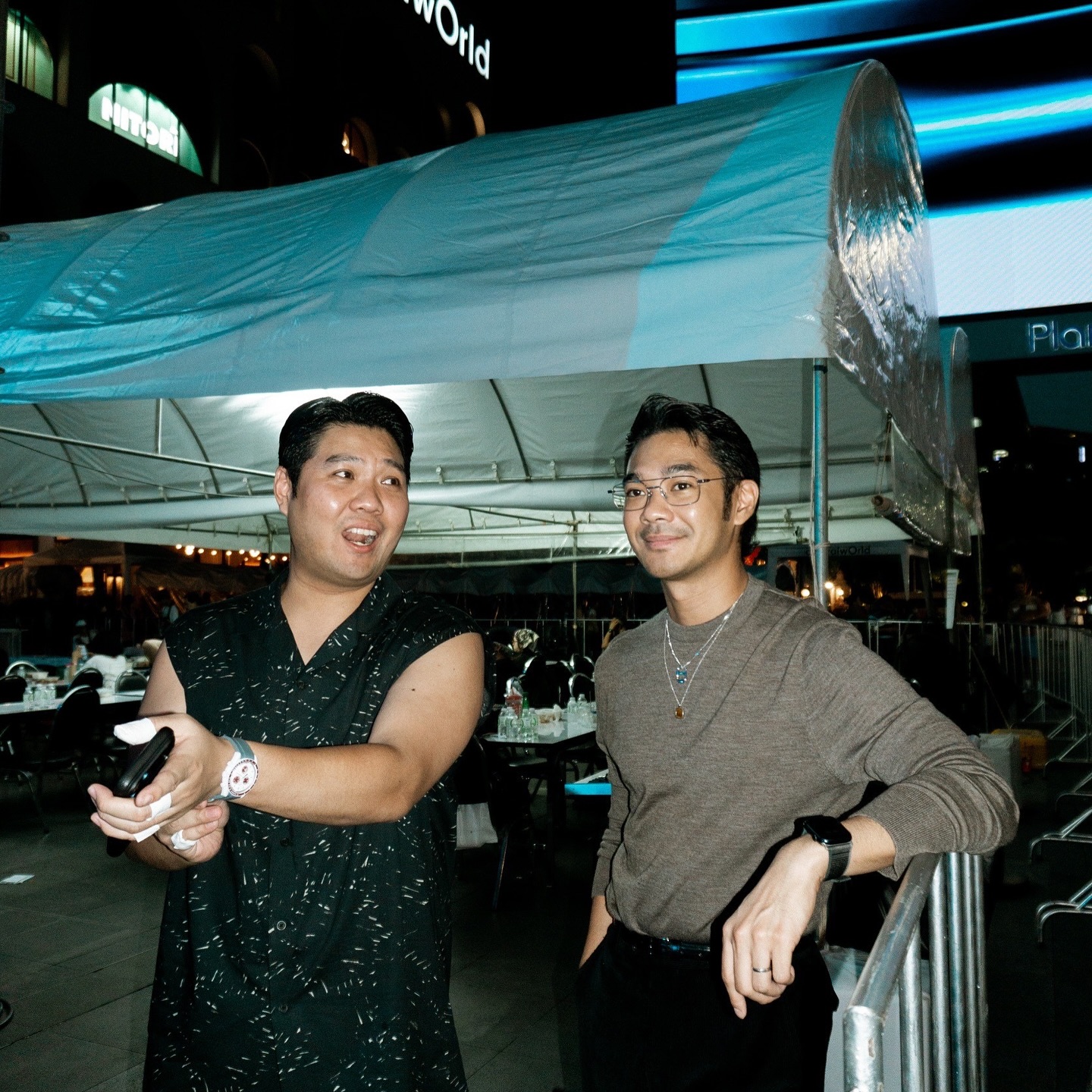 เนม - ปราการ ไรวา