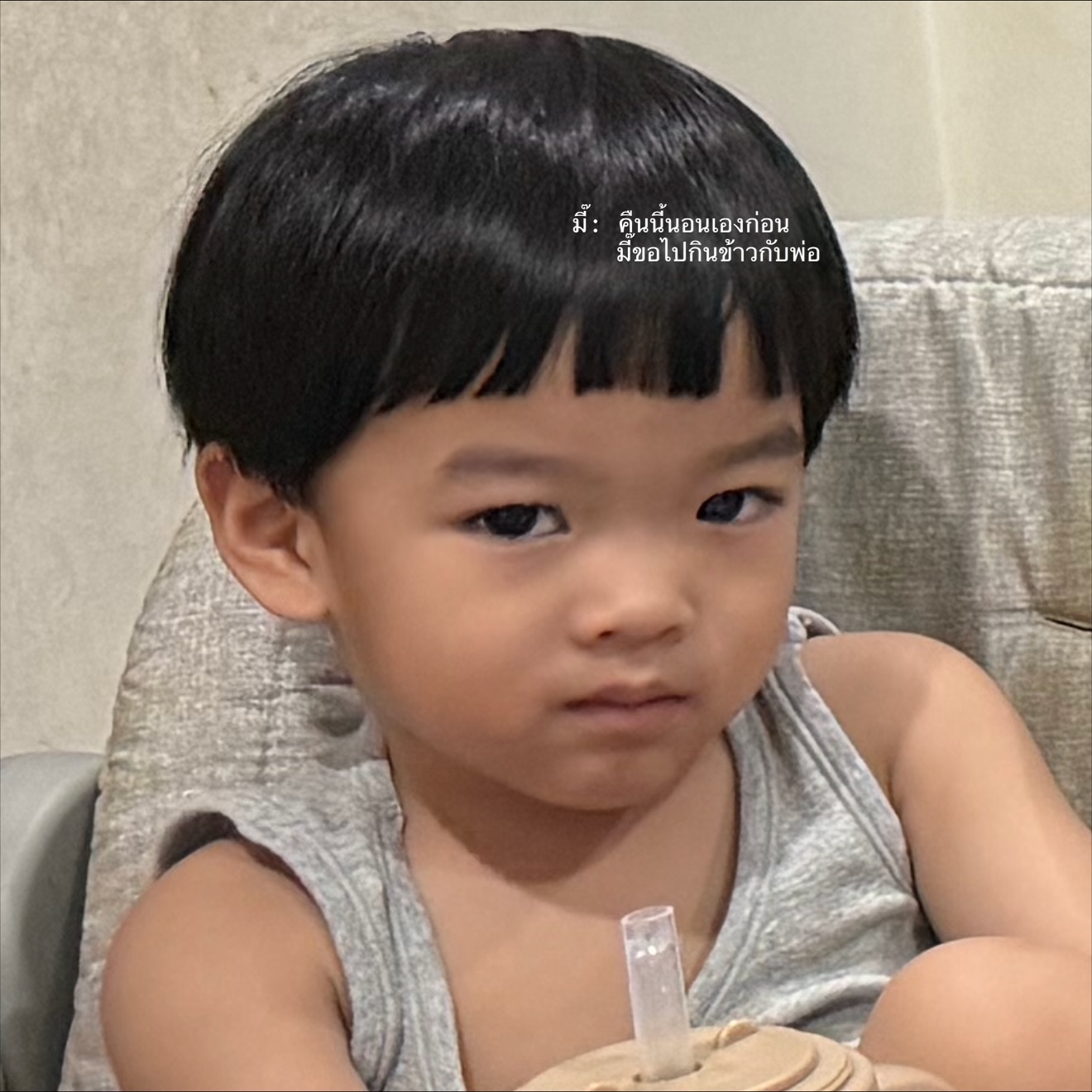 เนม - ปราการ ไรวา