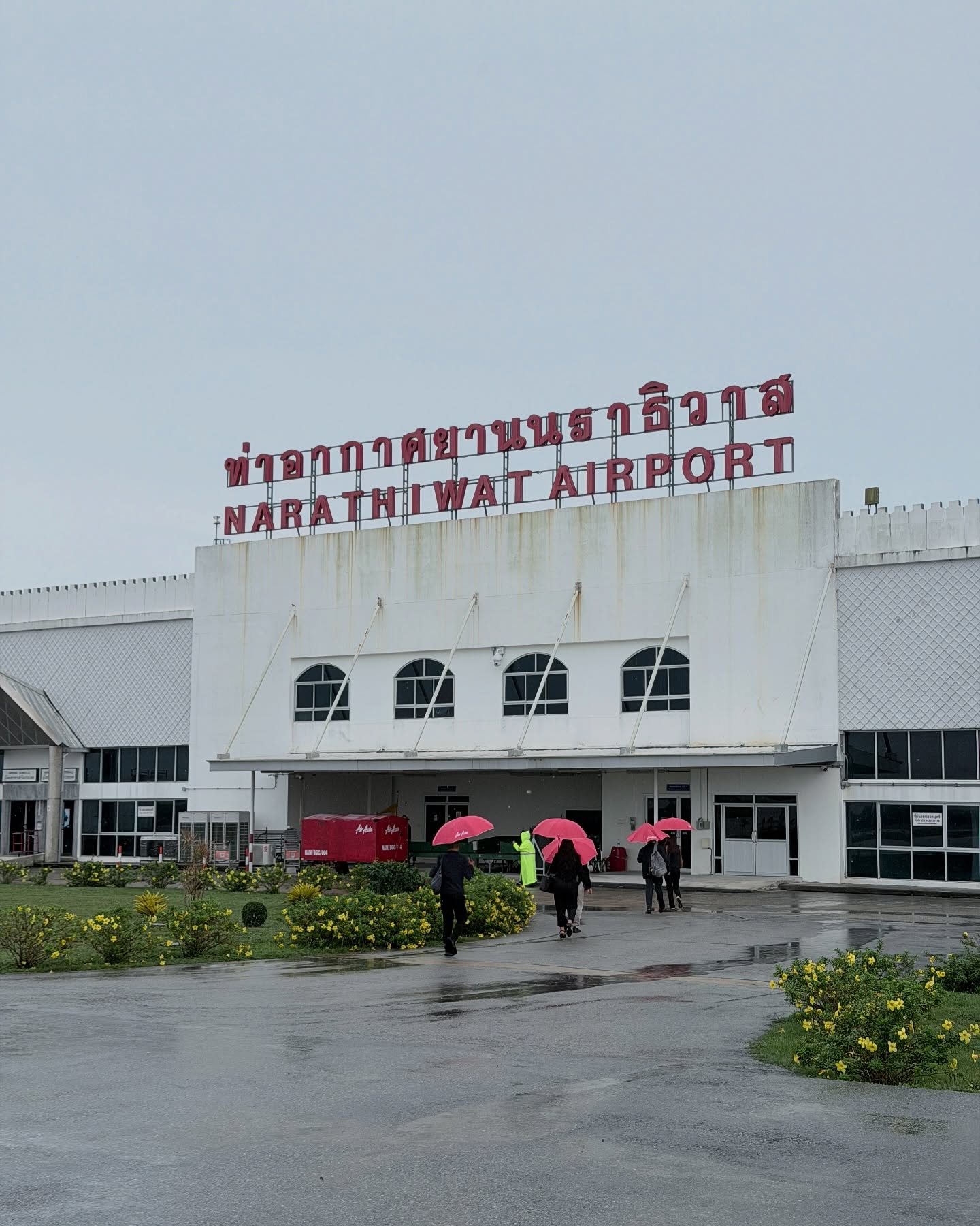 เนม - ปราการ ไรวา