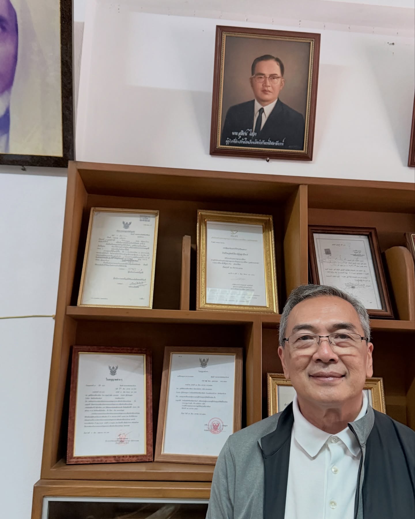 เนม - ปราการ ไรวา