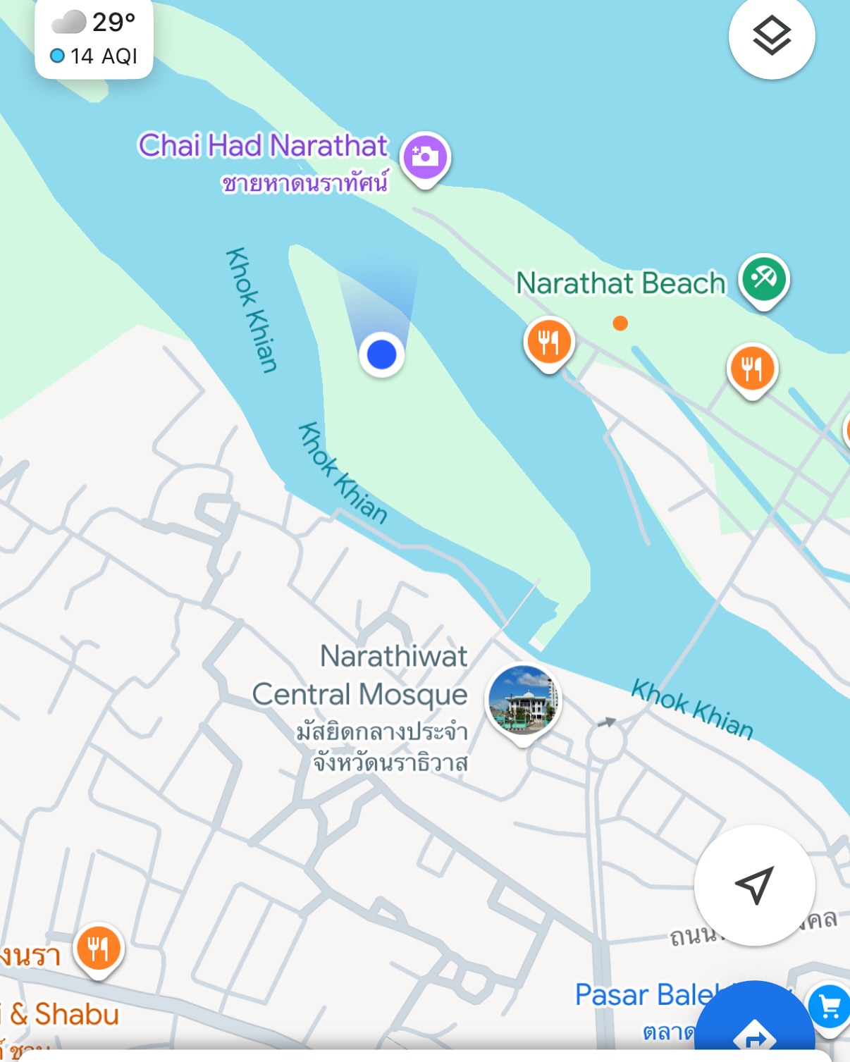 เนม - ปราการ ไรวา