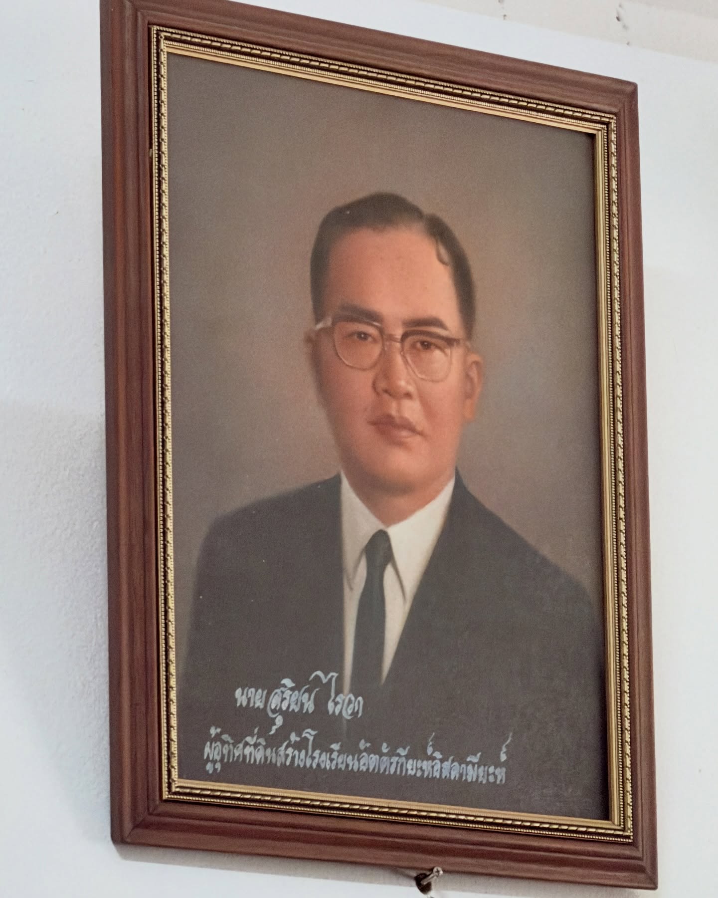 เนม - ปราการ ไรวา