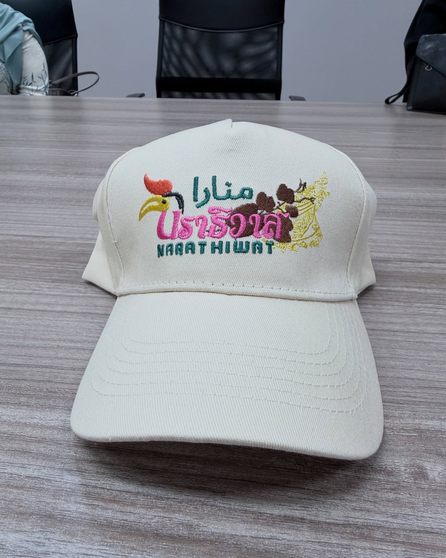 เนม - ปราการ ไรวา