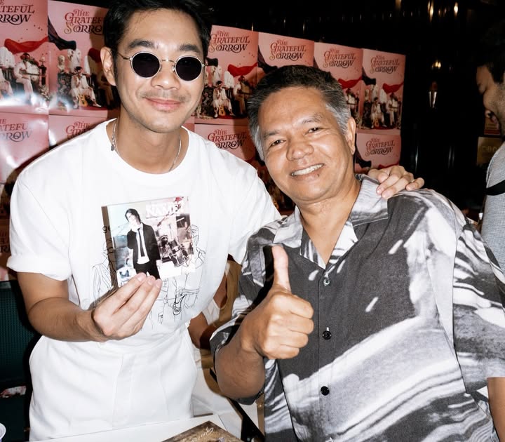 เนม - ปราการ ไรวา