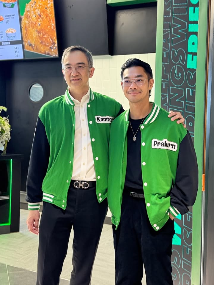 เนม - ปราการ ไรวา