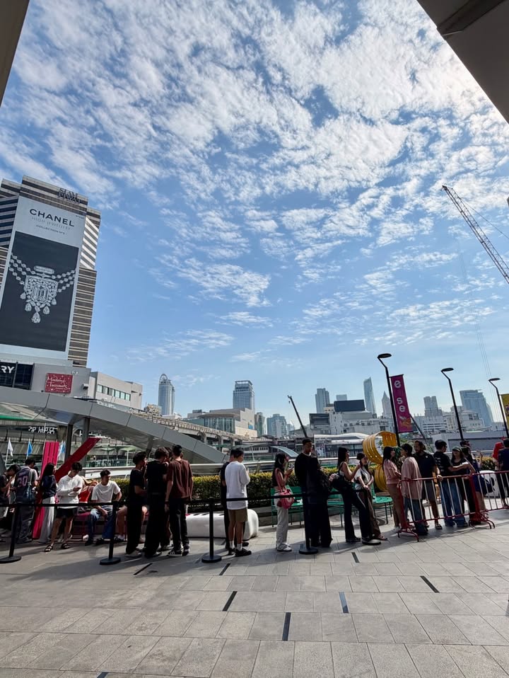 เนม - ปราการ ไรวา