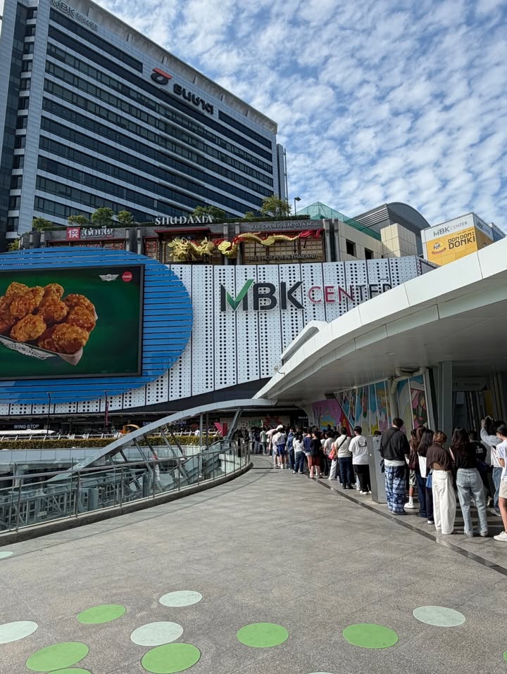 เนม - ปราการ ไรวา