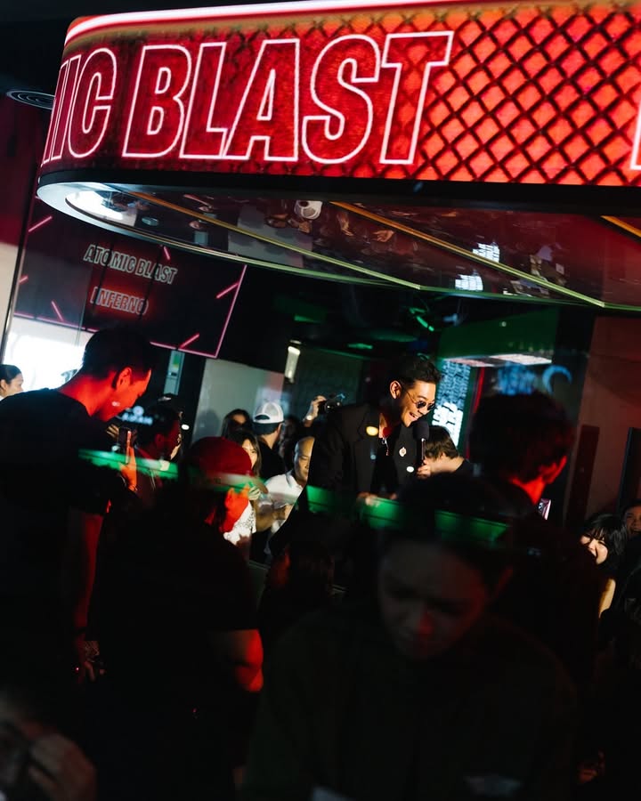 เนม - ปราการ ไรวา