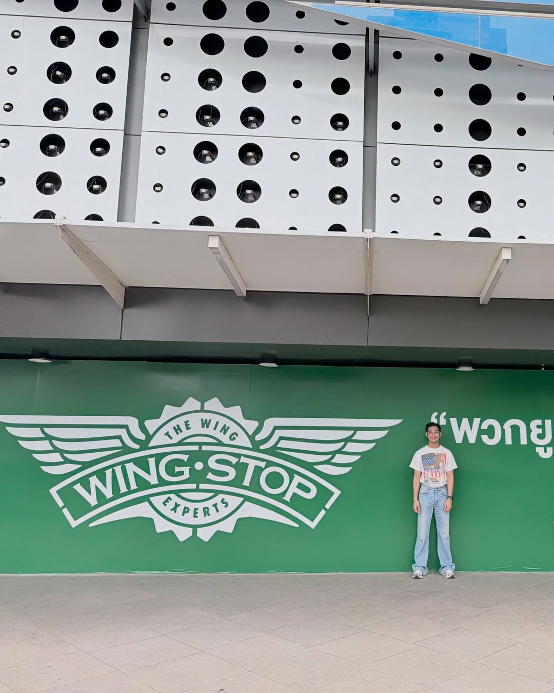 เนม - ปราการ ไรวา