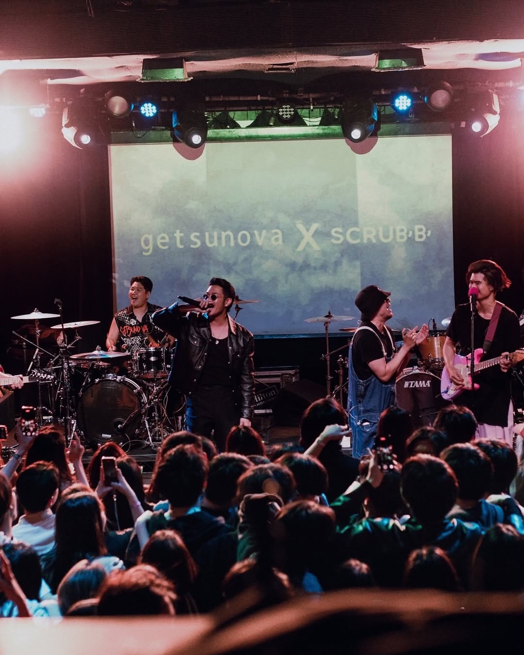 เนม - ปราการ ไรวา