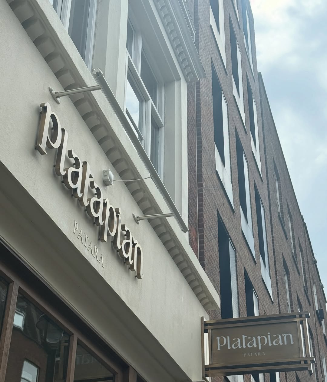 เนม - ปราการ ไรวา