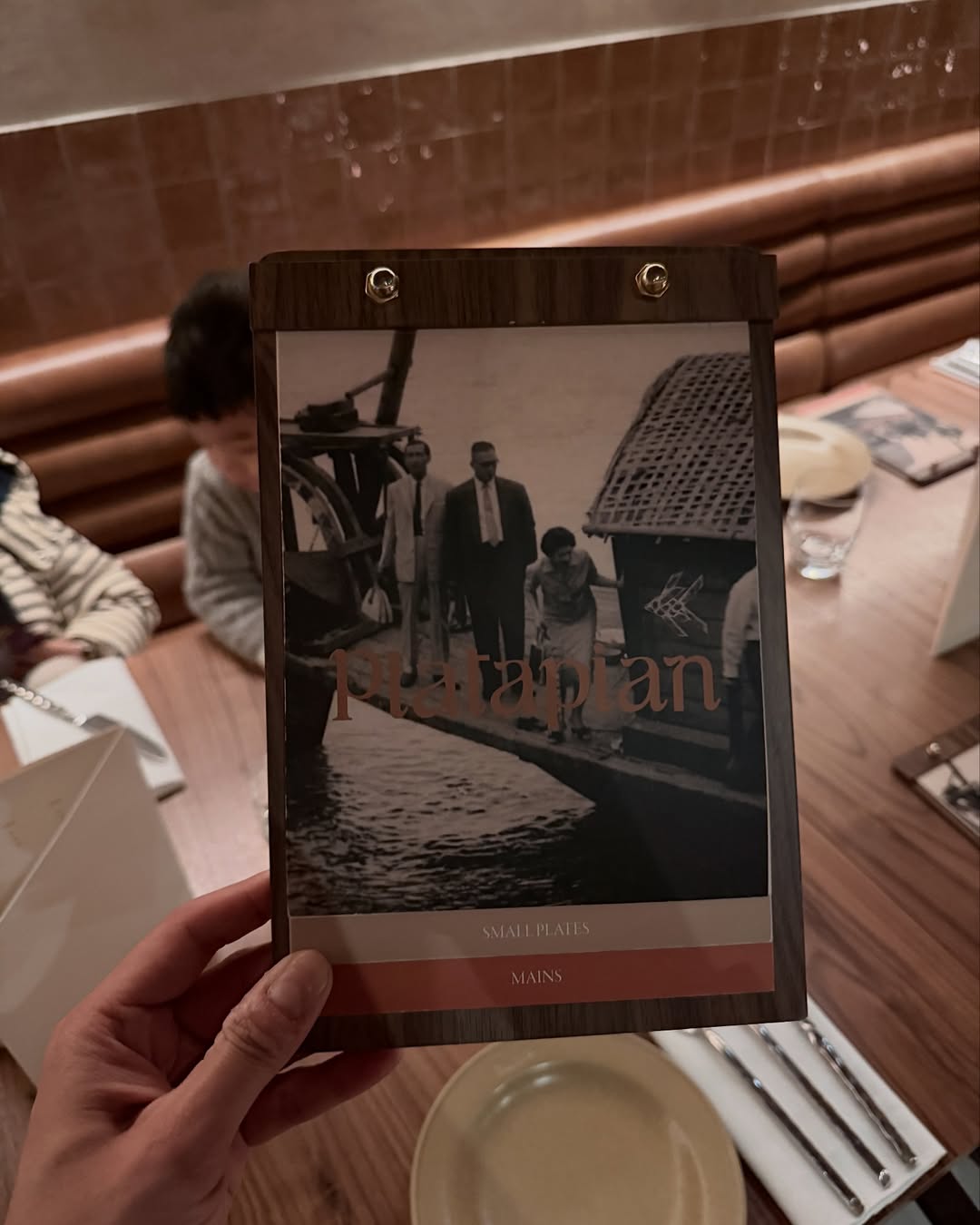 เนม - ปราการ ไรวา