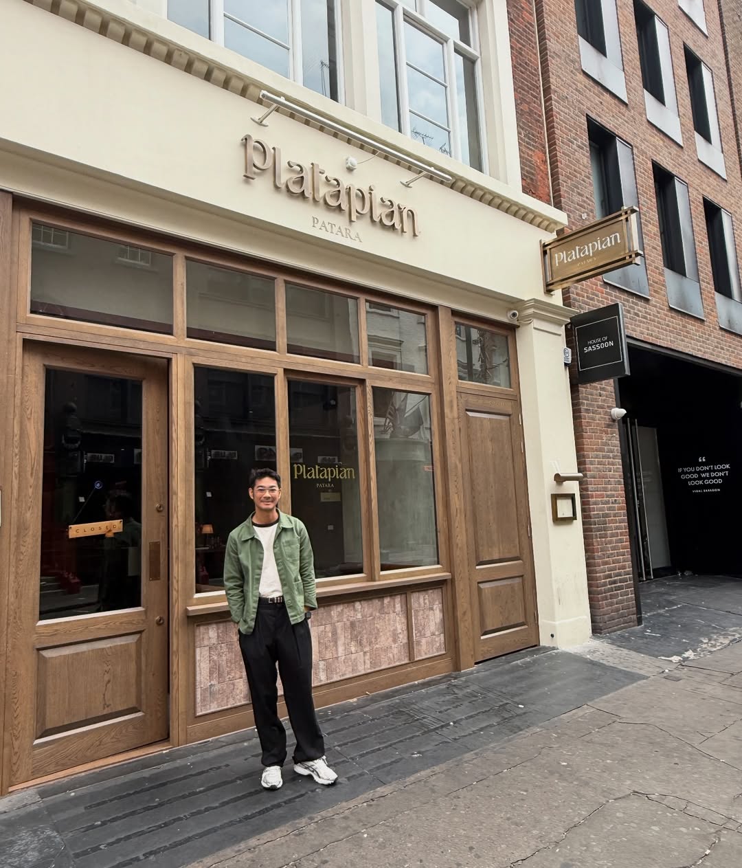 เนม - ปราการ ไรวา