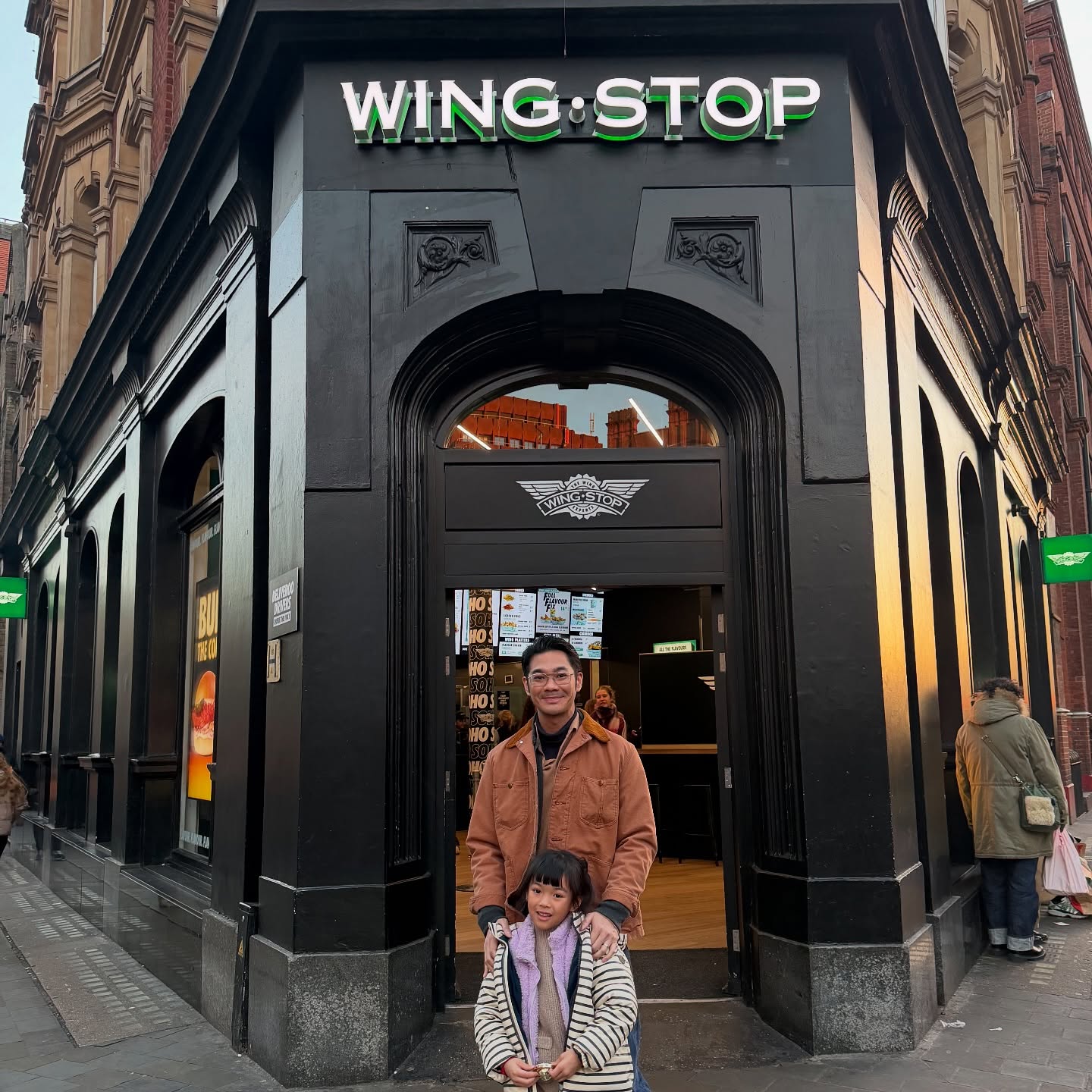 เนม - ปราการ ไรวา