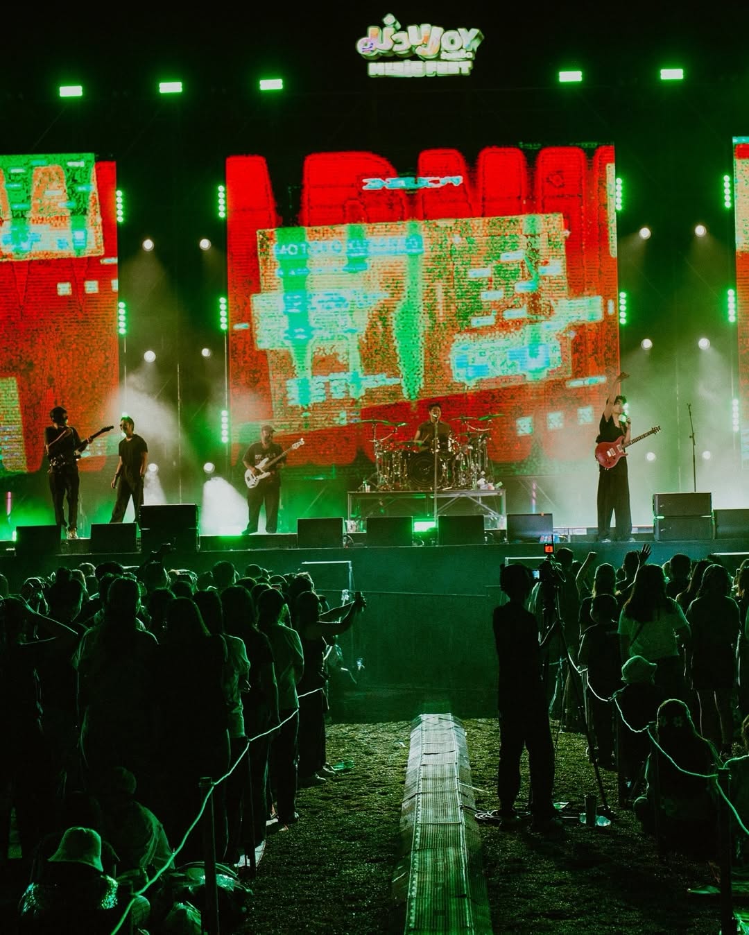 เนม - ปราการ ไรวา