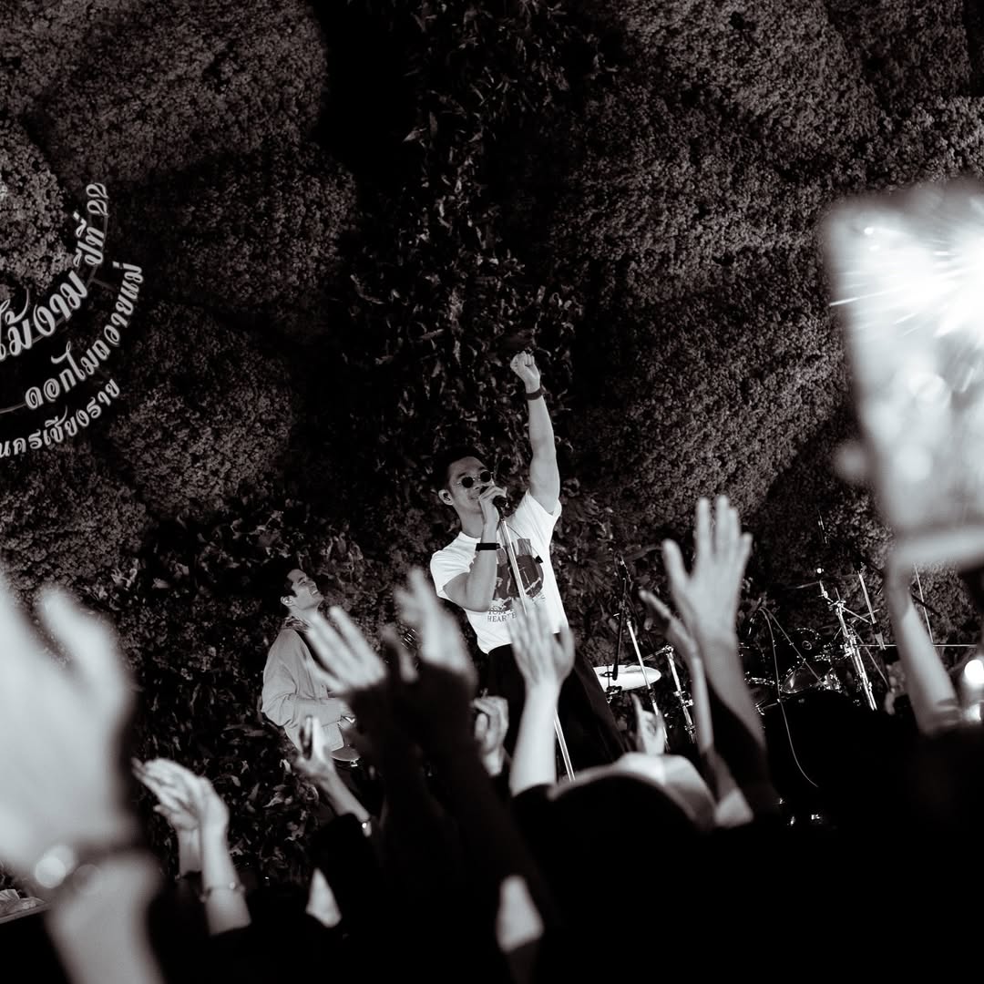 เนม - ปราการ ไรวา