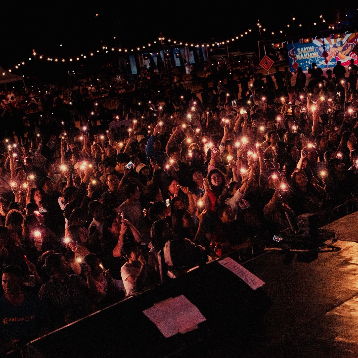 เนม - ปราการ ไรวา