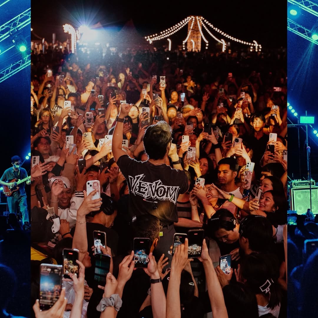 เนม - ปราการ ไรวา