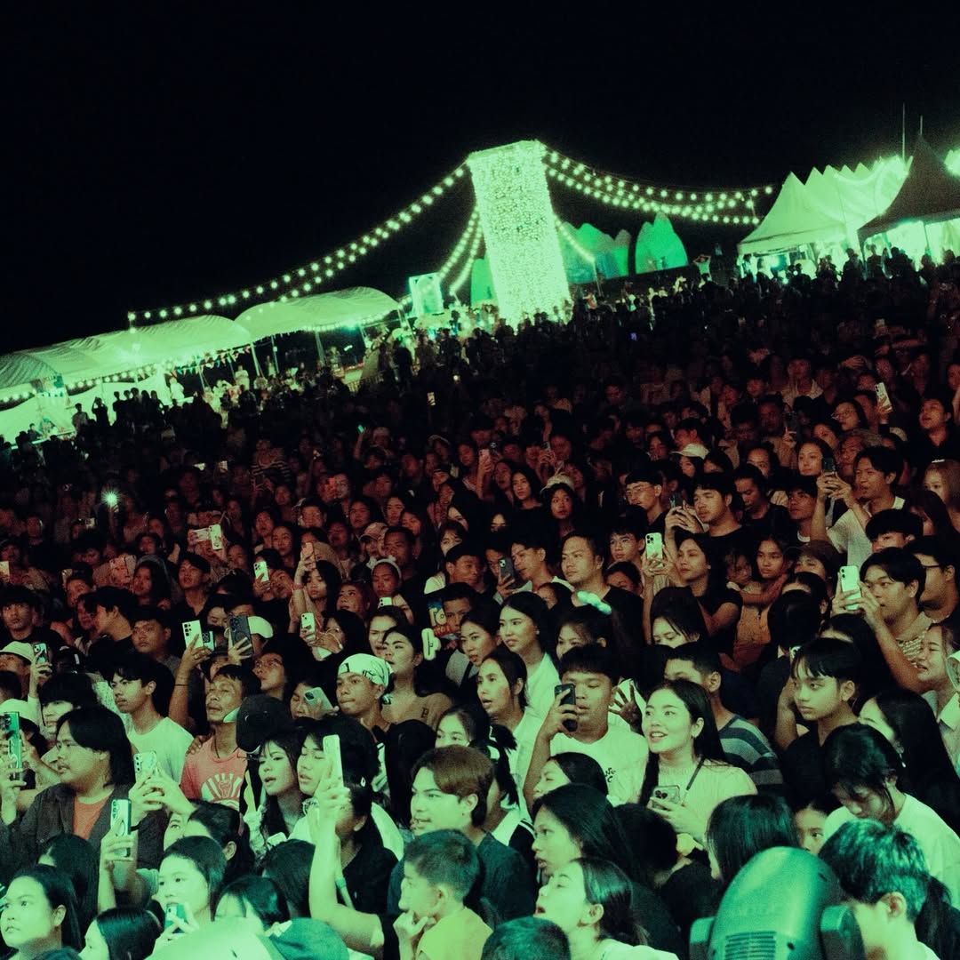 เนม - ปราการ ไรวา