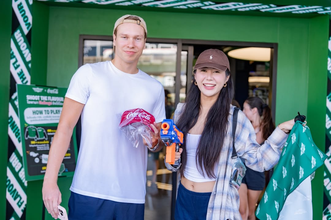 เนม - ปราการ ไรวา