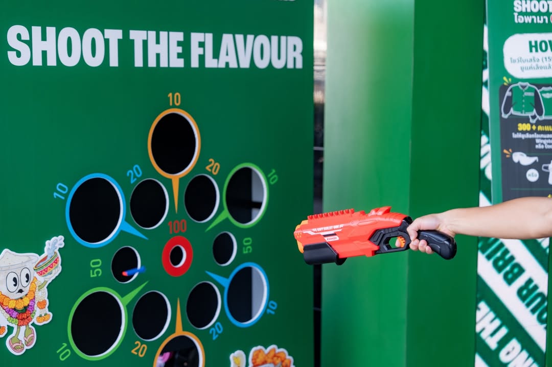 เนม - ปราการ ไรวา