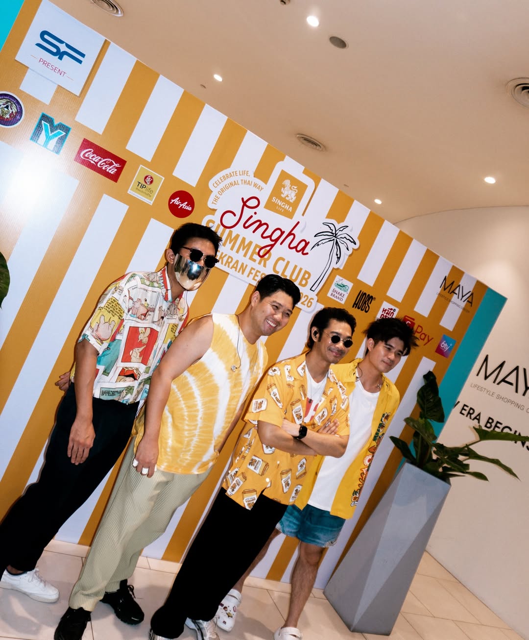 เนม - ปราการ ไรวา