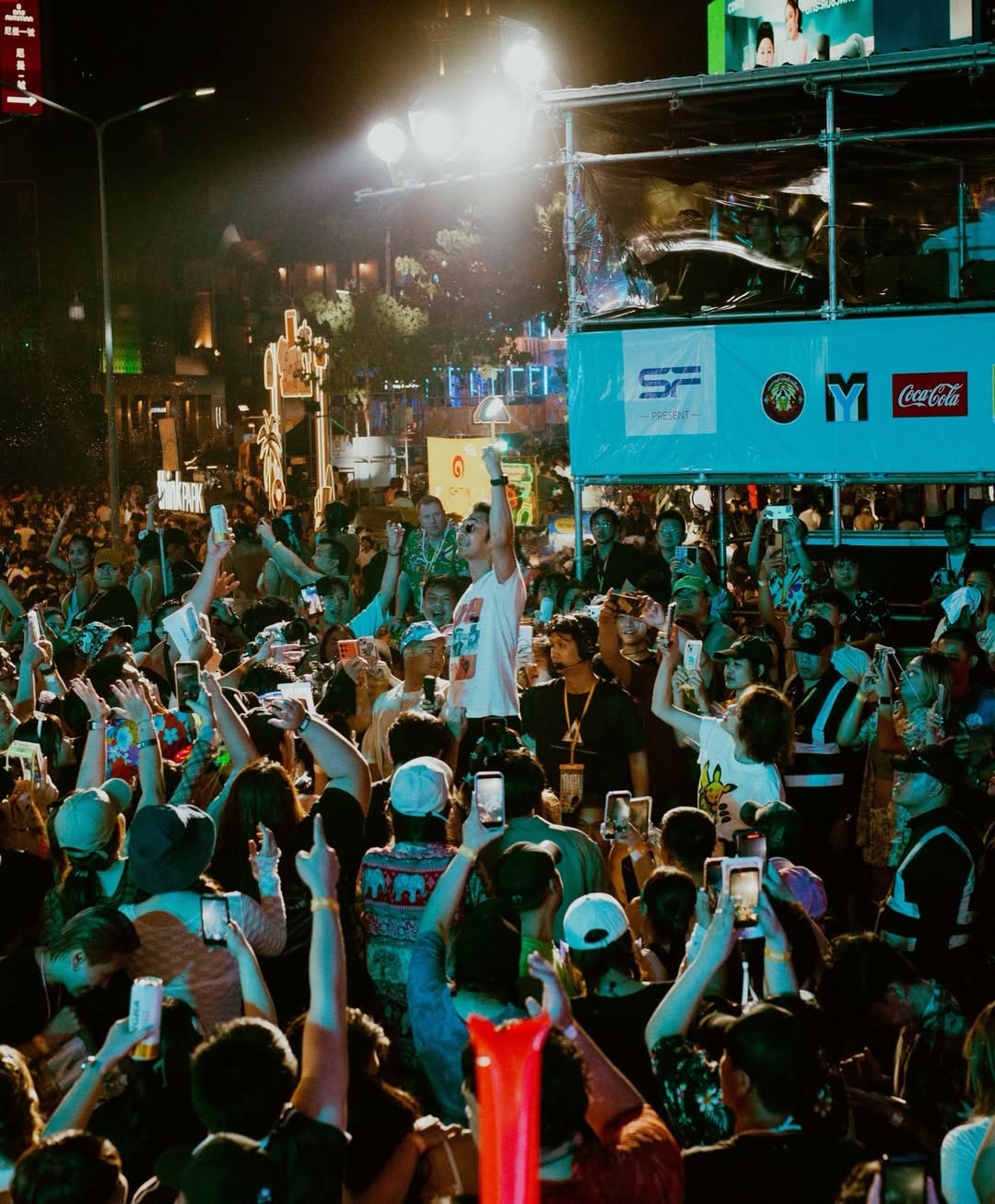 เนม - ปราการ ไรวา