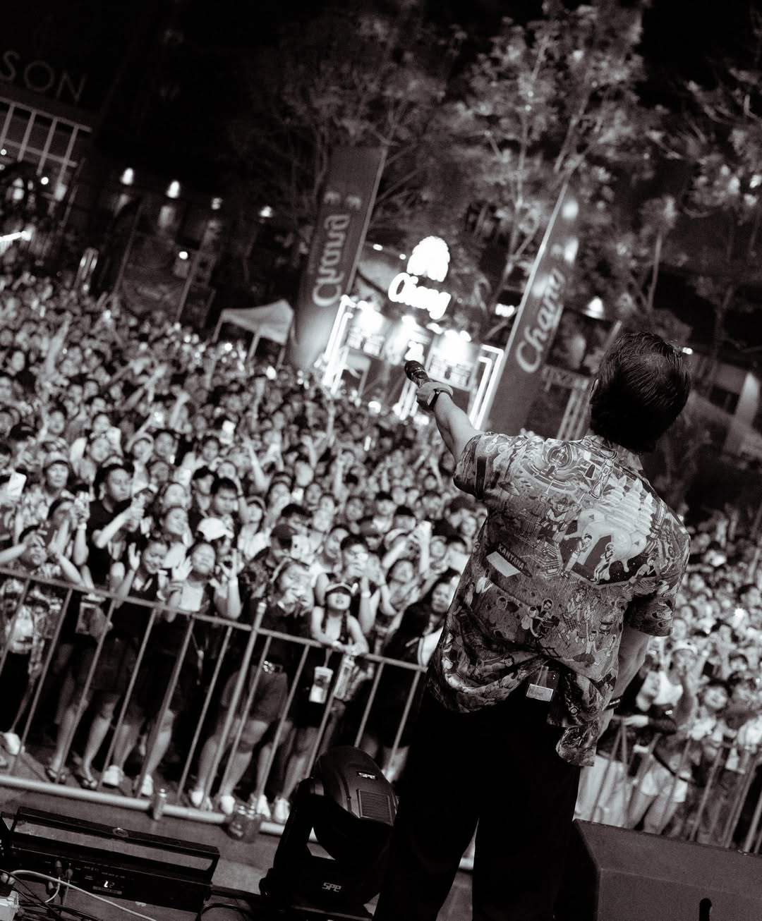 เนม - ปราการ ไรวา