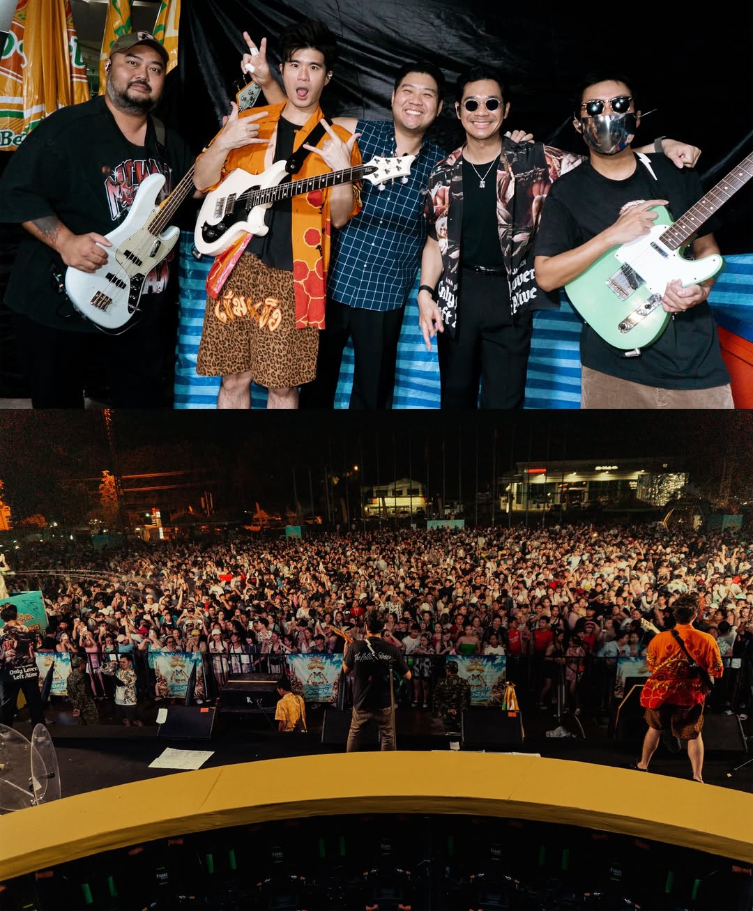 เนม - ปราการ ไรวา