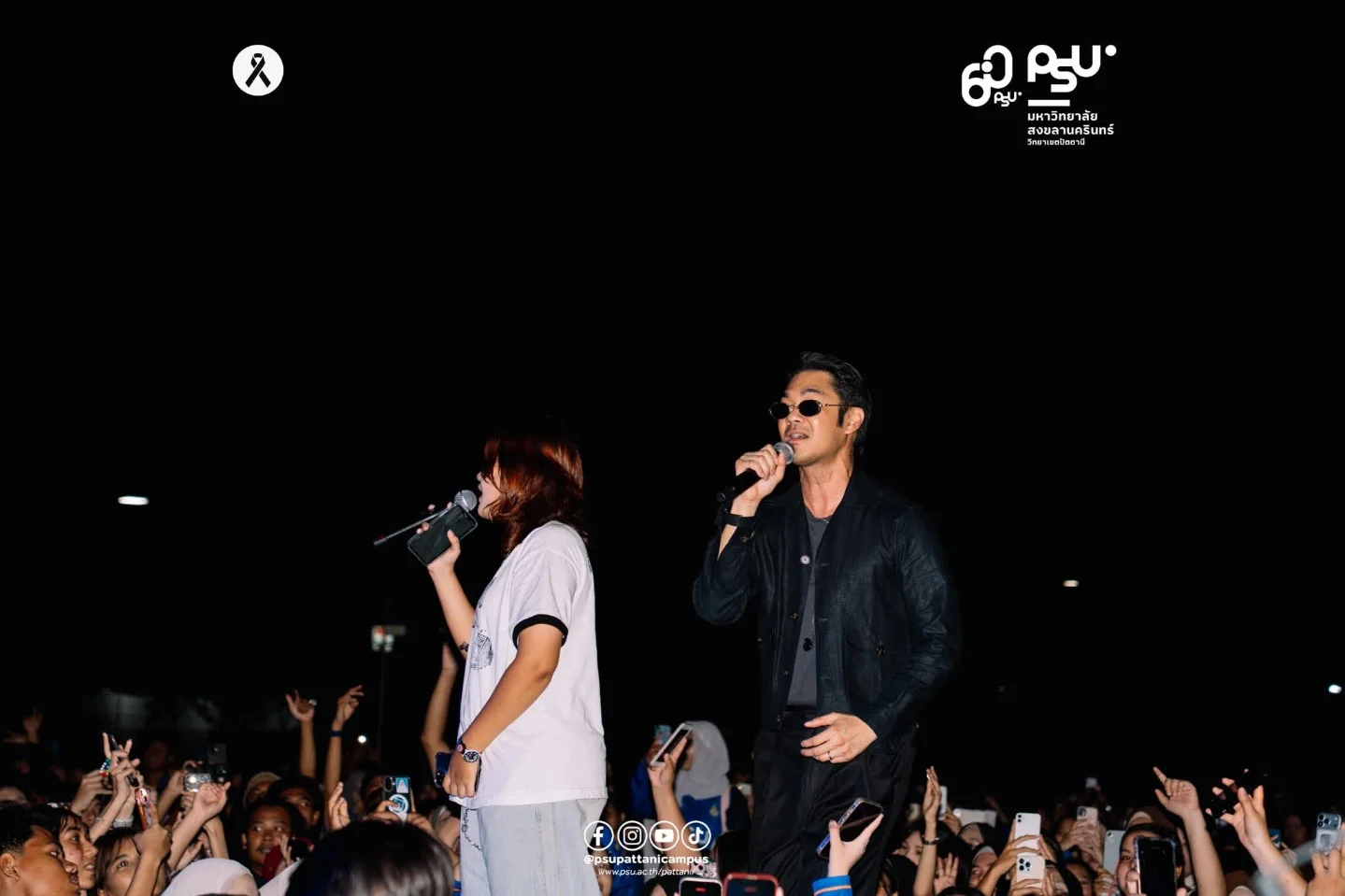 เนม - ปราการ ไรวา