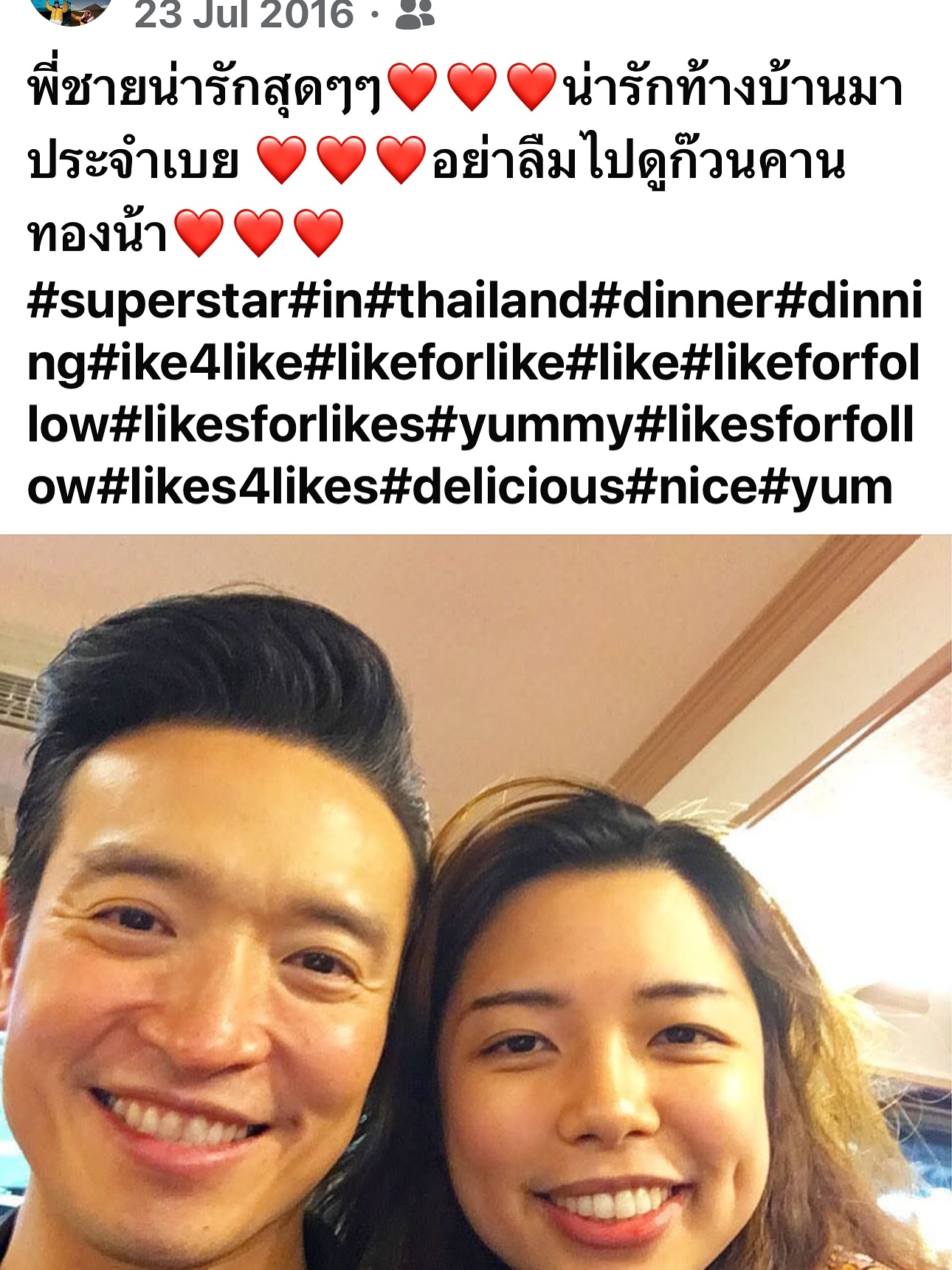 มดดำ - คชาภา ตันเจริญ