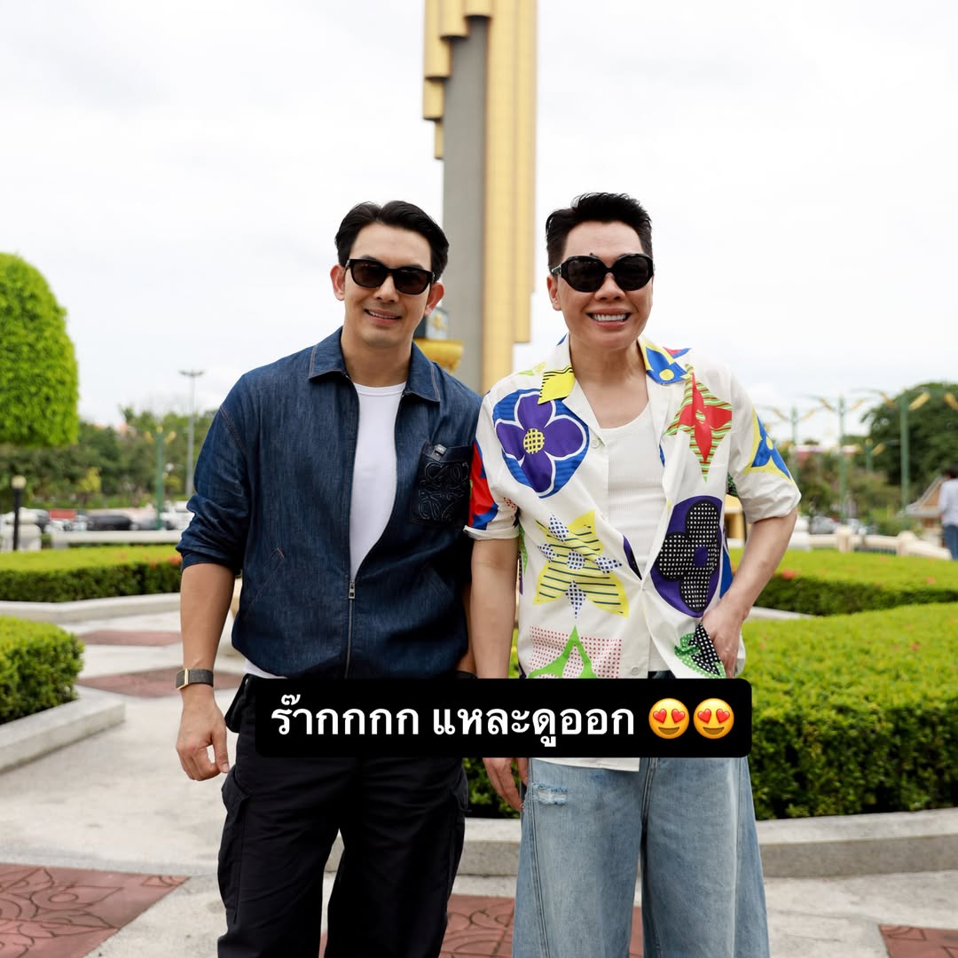 มดดำ - คชาภา ตันเจริญ