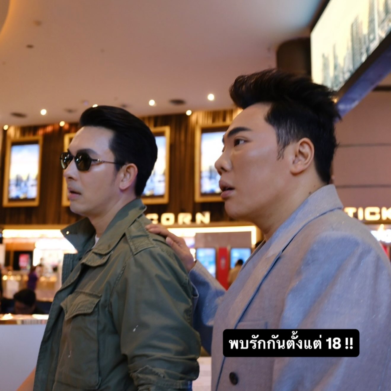 มดดำ - คชาภา ตันเจริญ