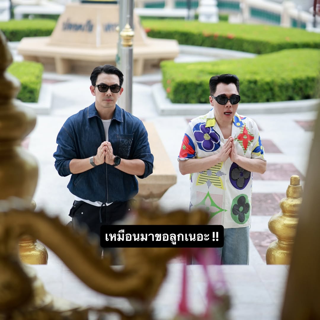 มดดำ - คชาภา ตันเจริญ