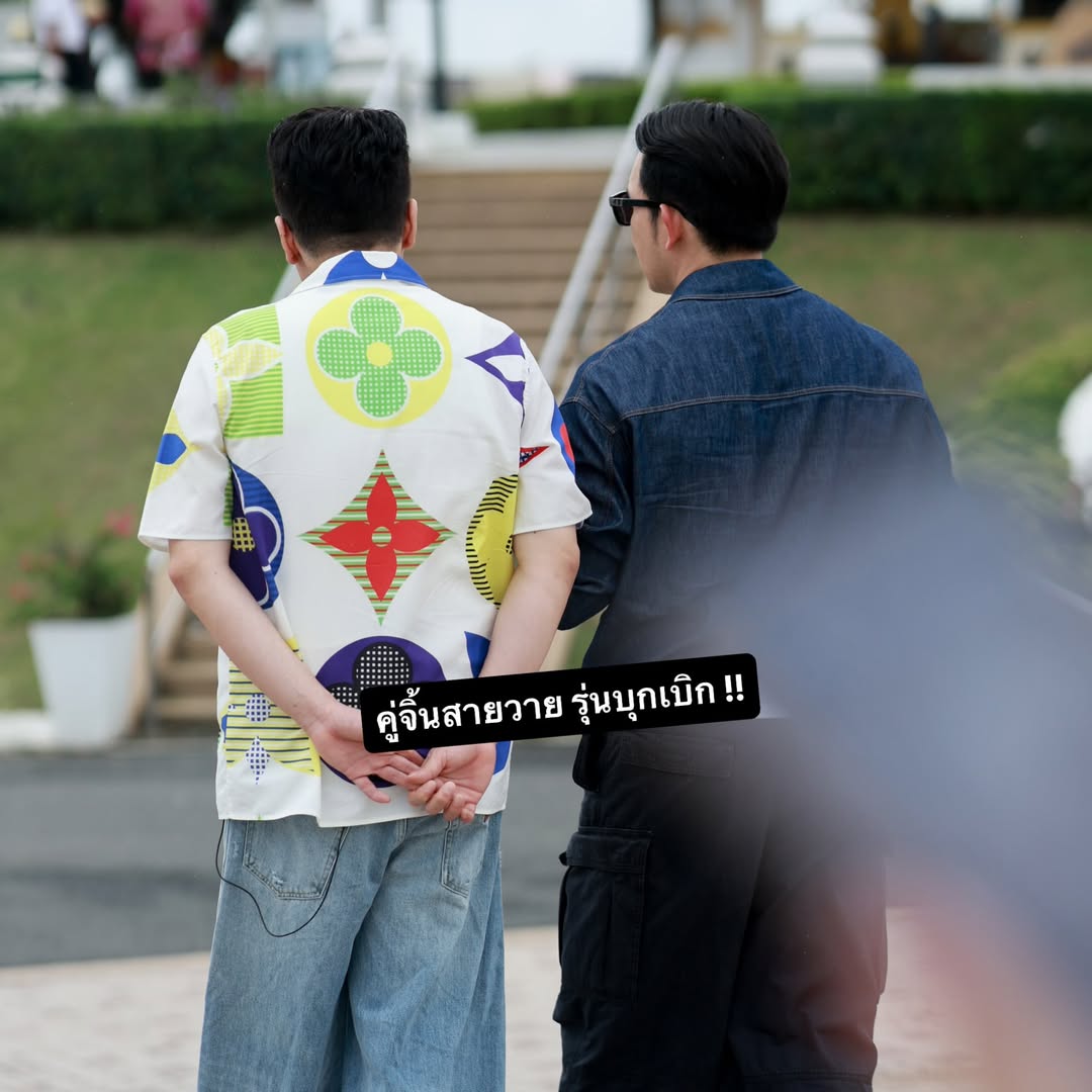 มดดำ - คชาภา ตันเจริญ