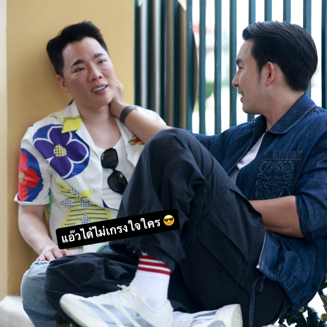 มดดำ - คชาภา ตันเจริญ