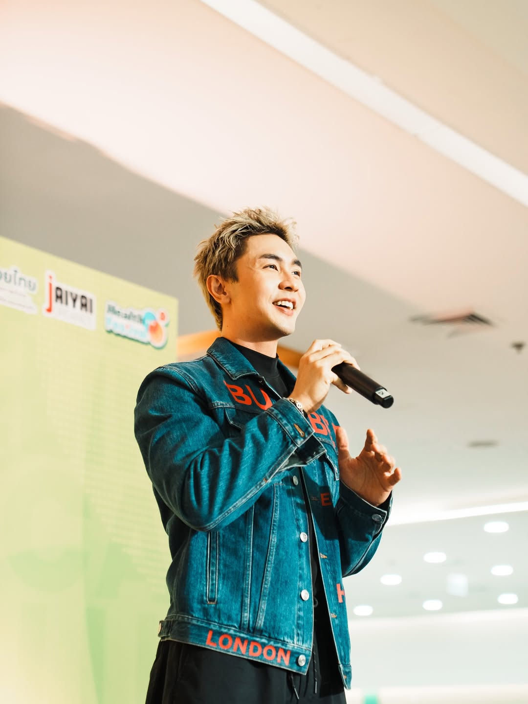 นัท - ณัฏฐ์ ทิวไผ่งาม