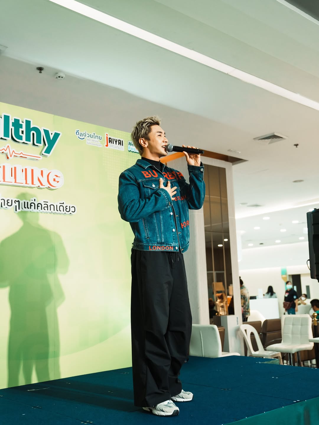 นัท - ณัฏฐ์ ทิวไผ่งาม