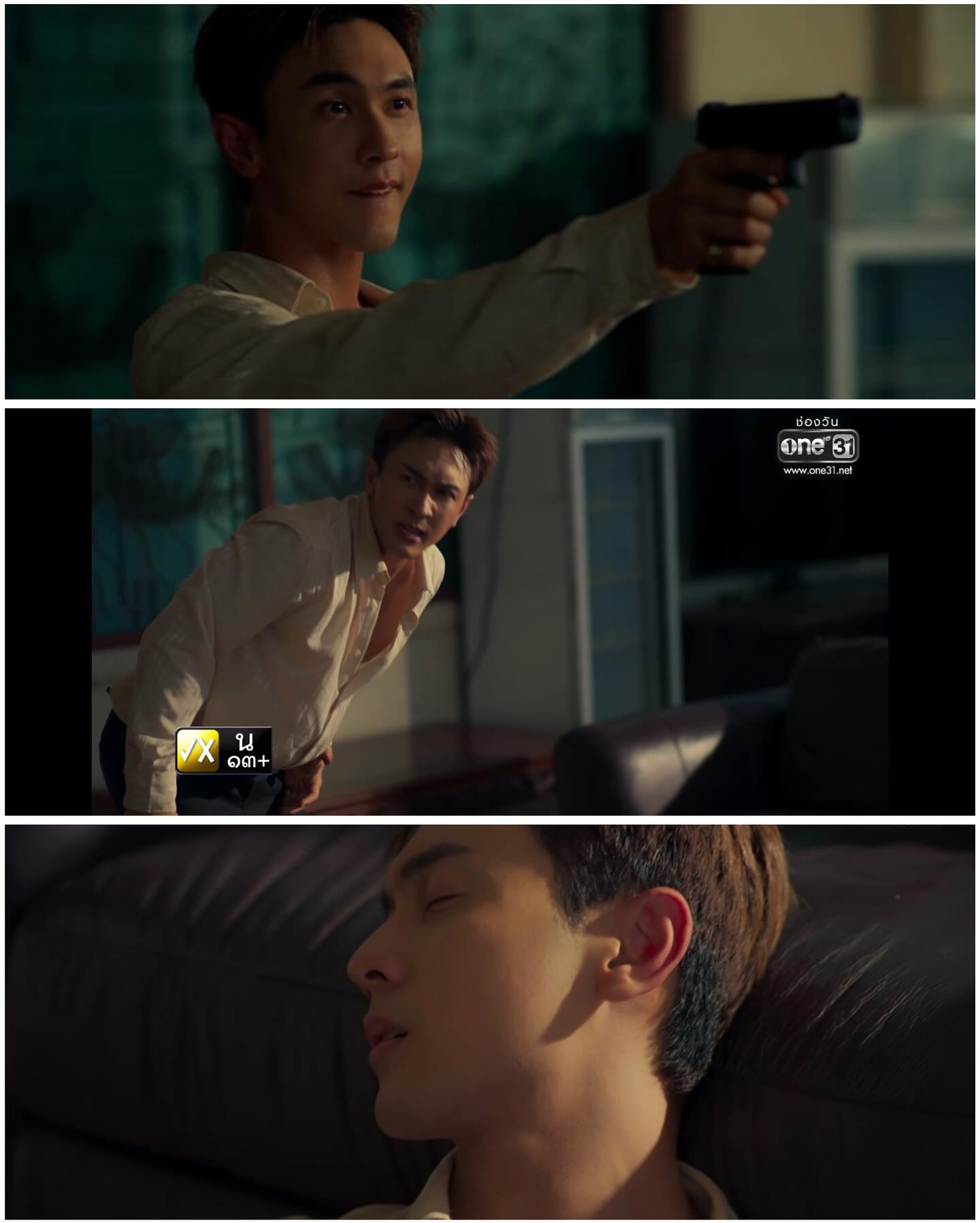 นัท - ณัฏฐ์ ทิวไผ่งาม