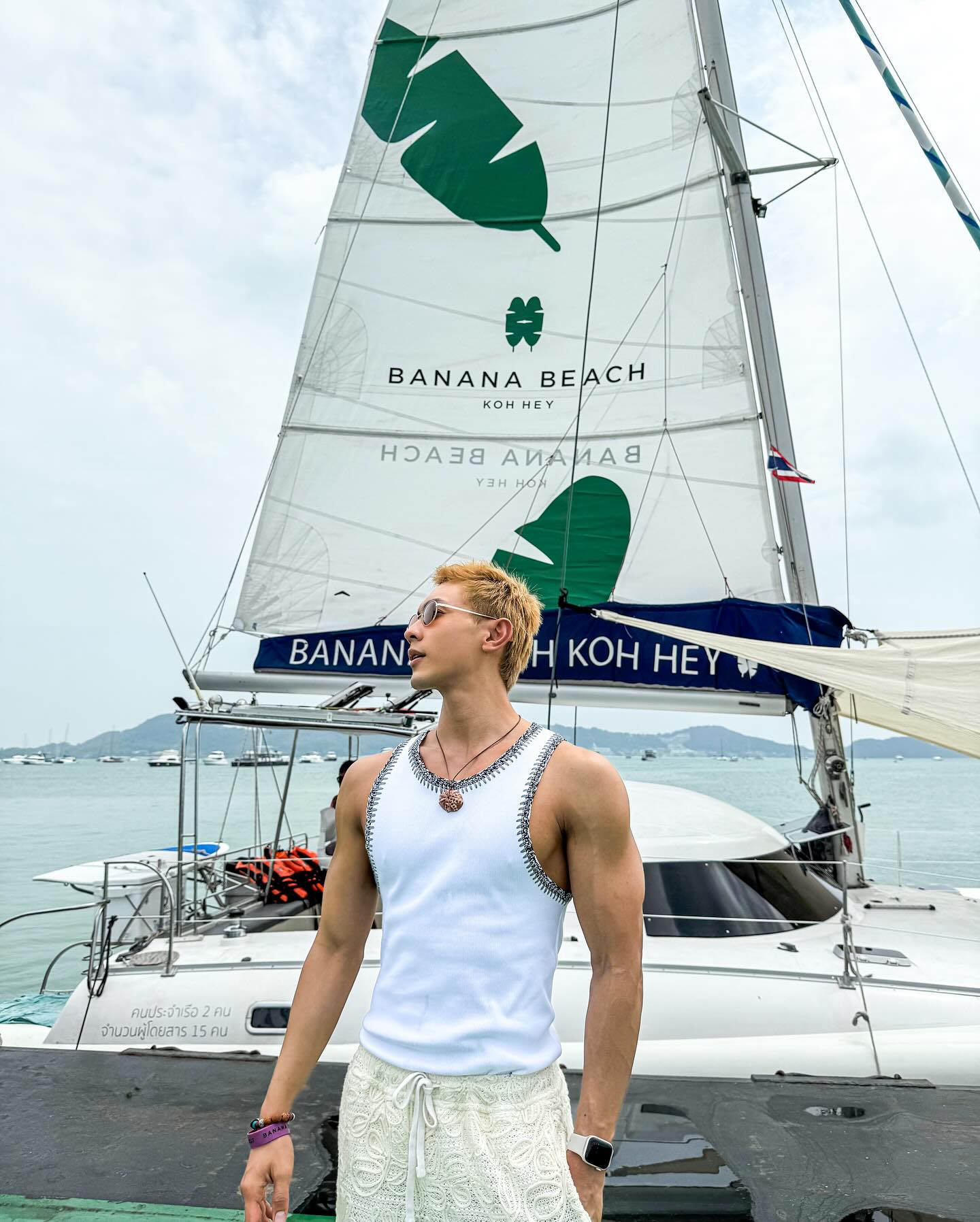 นัท - ณัฏฐ์ ทิวไผ่งาม