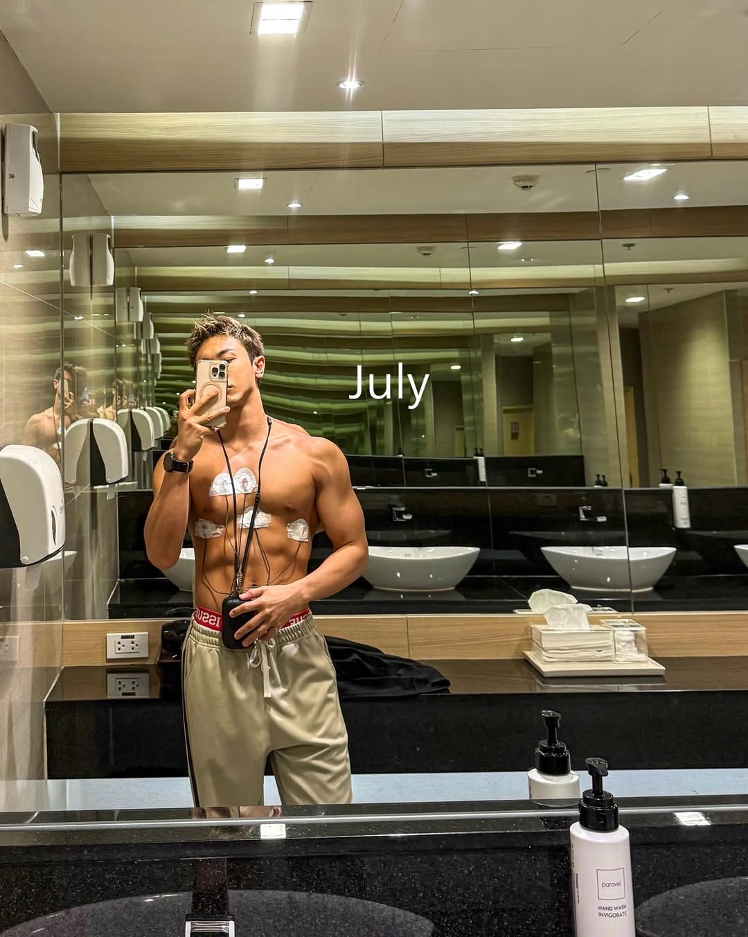 นัท - ณัฏฐ์ ทิวไผ่งาม