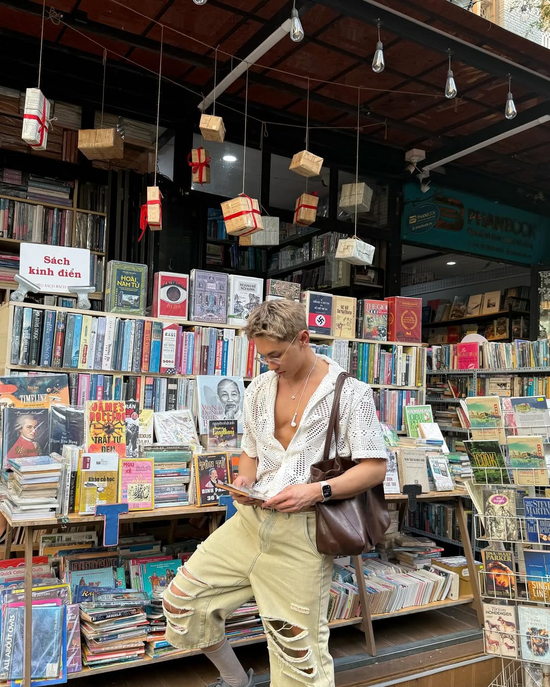 นัท - ณัฏฐ์ ทิวไผ่งาม